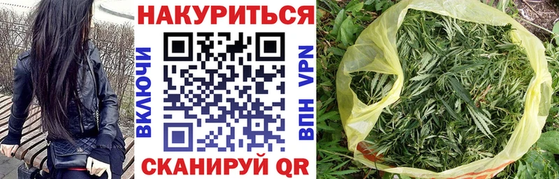 Цена Копейск МАРИХУАНА COCAIN Галлюциногенные грибы СОЛЬ Меф мяу мяу ГАШИШ