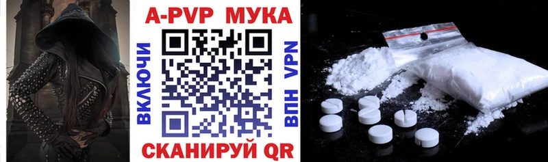 Альфа ПВП крисы CK  кракен как войти  Копейск 