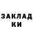 БУТИРАТ оксибутират Melis ASIK