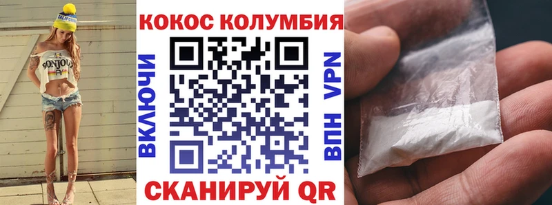 сколько стоит  Копейск  даркнет как зайти  Cocaine Перу 