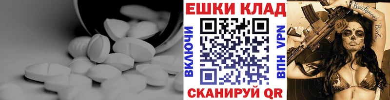 наркотики  Копейск  Ecstasy бентли 
