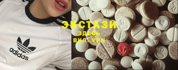 гашик Ханты-Мансийск