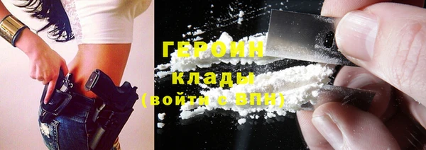 тгк Белокуриха