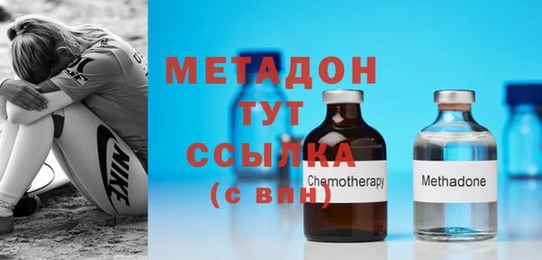 бутират Алексеевка