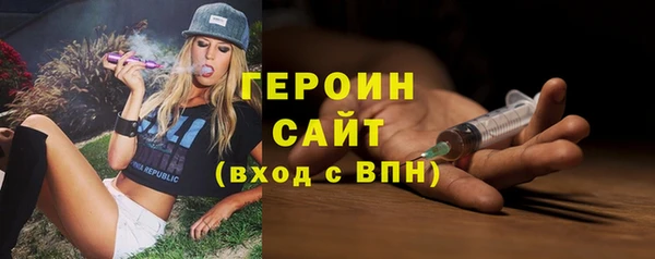 jwh Абаза