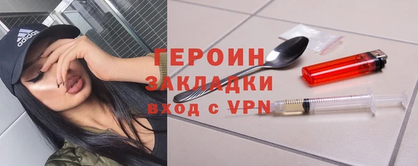бутират Алексеевка