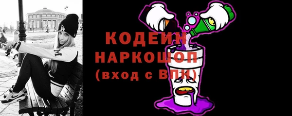 прущие крисы Алексин