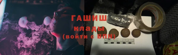 кокаин VHQ Фурманов