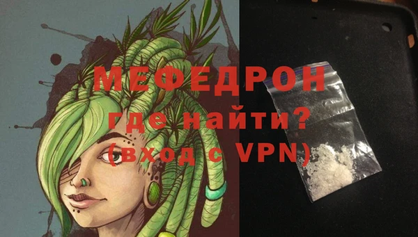 меф Абинск