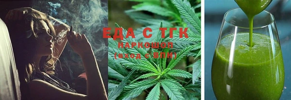 гашик Ханты-Мансийск