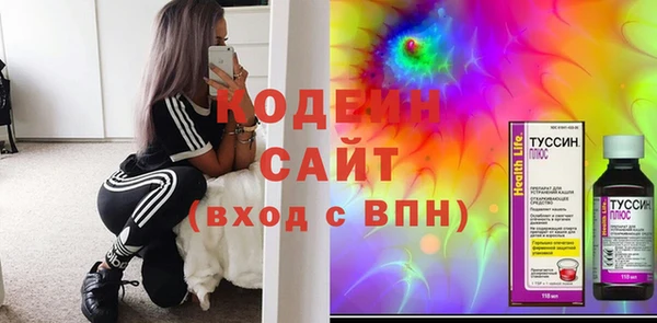 бутират Алексеевка