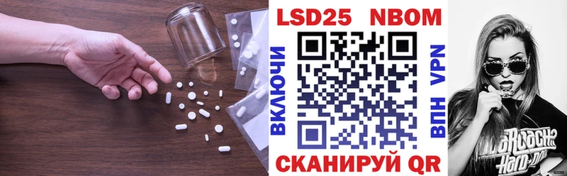 как найти   Копейск  сайты даркнета какой сайт  Лсд 25 экстази ecstasy 
