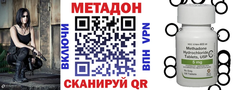 МЕТАДОН мёд  Копейск 