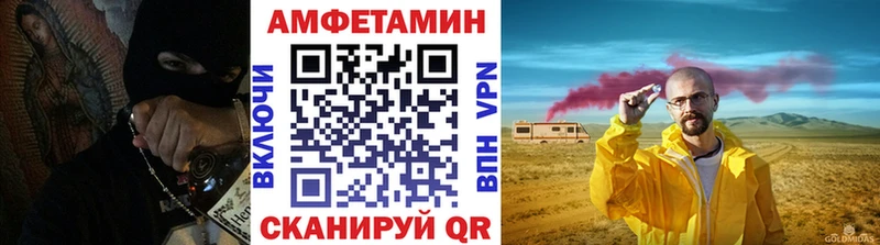 МЕТАМФЕТАМИН пудра  Копейск 