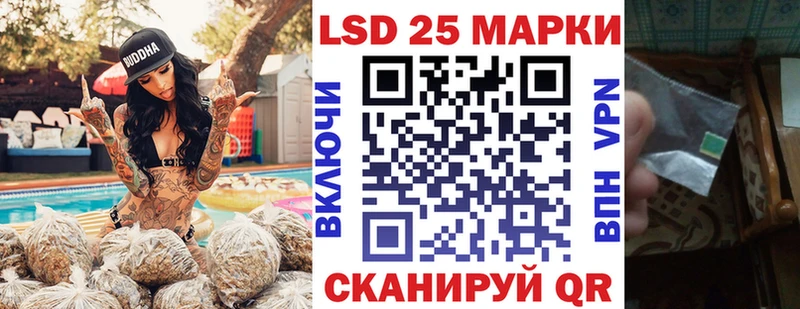 mega ССЫЛКА  Копейск  Марки N-bome 1500мкг  наркота 
