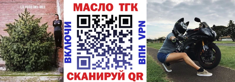 ТГК вейп  Копейск 